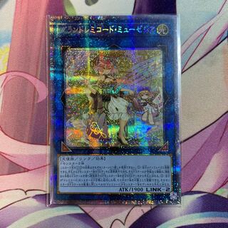 グランドレミコード・ミューゼシア プリズマティックシークレットレア