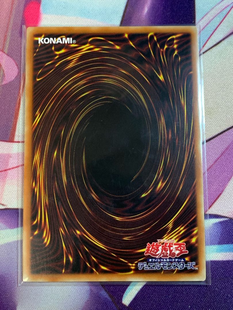 グランドレミコード・ミューゼシア プリズマティックシークレットレア