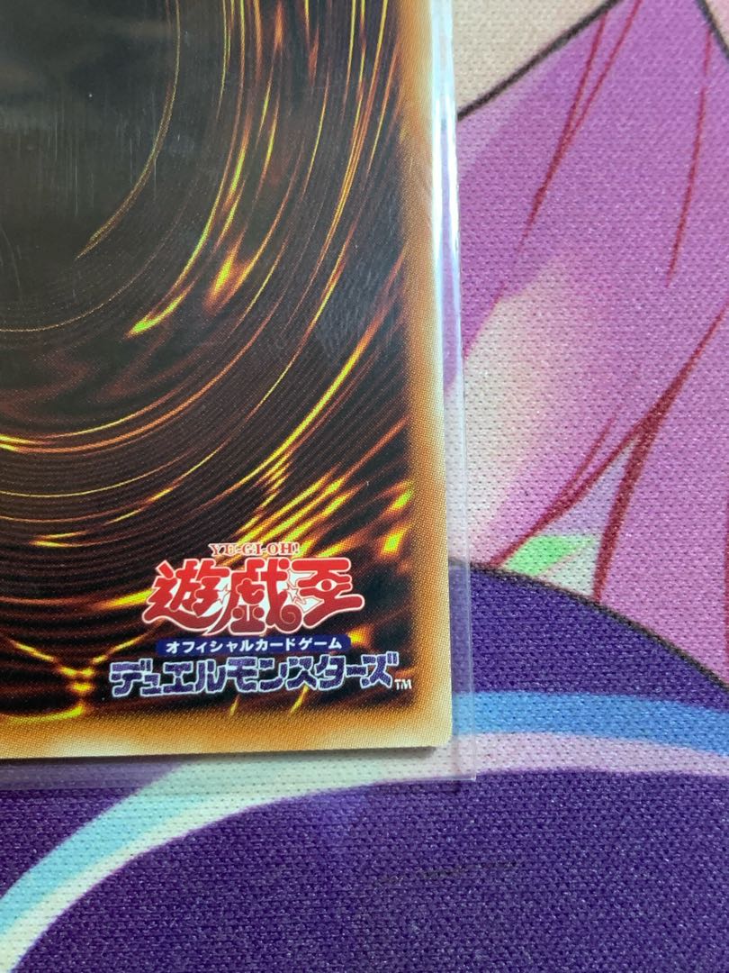 グランドレミコード・ミューゼシア プリズマティックシークレットレア