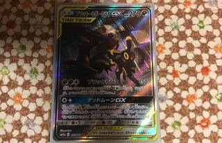 ブラッキー＆ダークライ