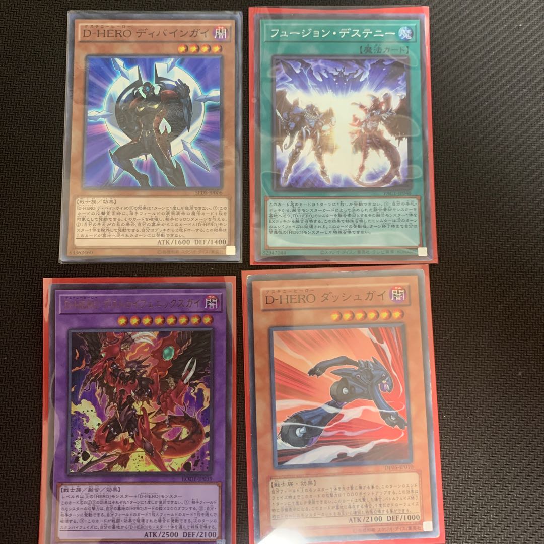 D-HERO 出張セット