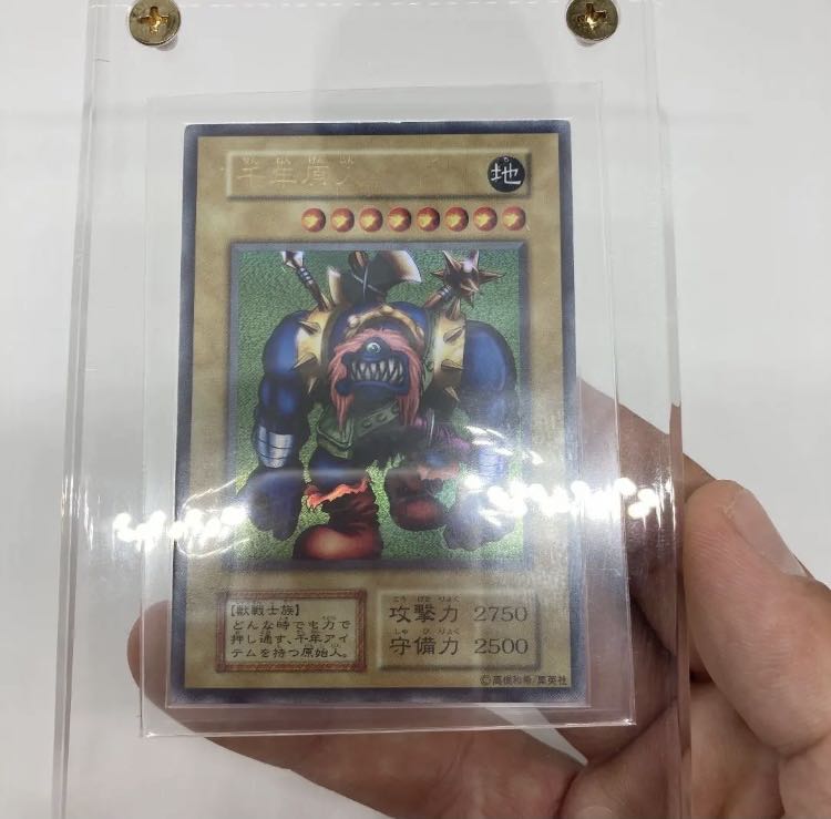 遊戯王　千年原人　ウルトラ　本物　美品　初期