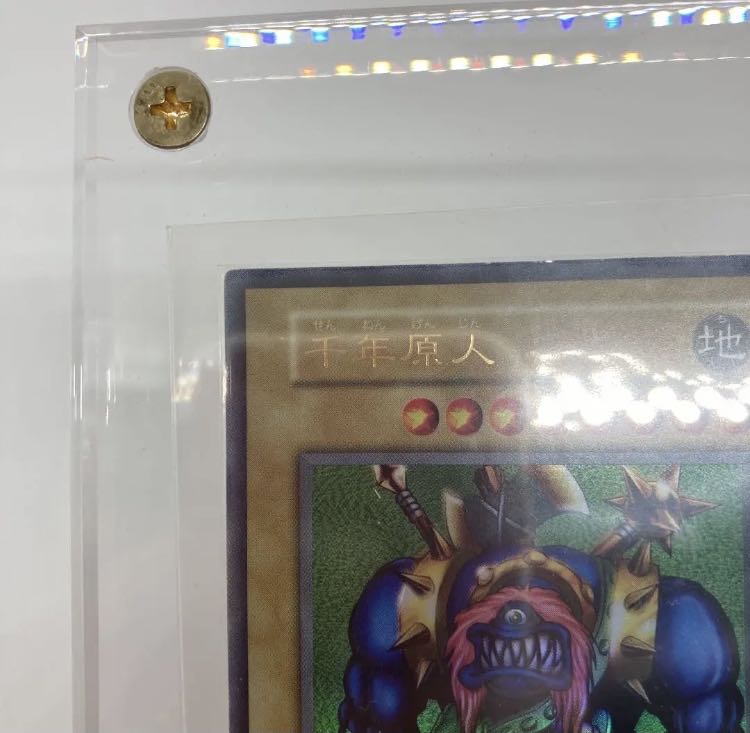 遊戯王　千年原人　ウルトラ　本物　美品　初期