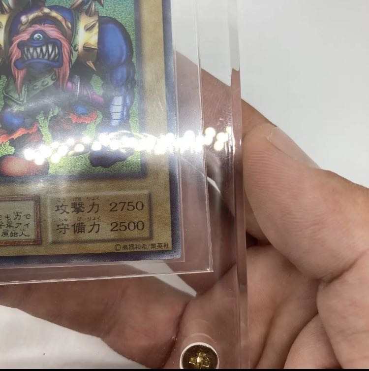 遊戯王　千年原人　ウルトラ　本物　美品　初期
