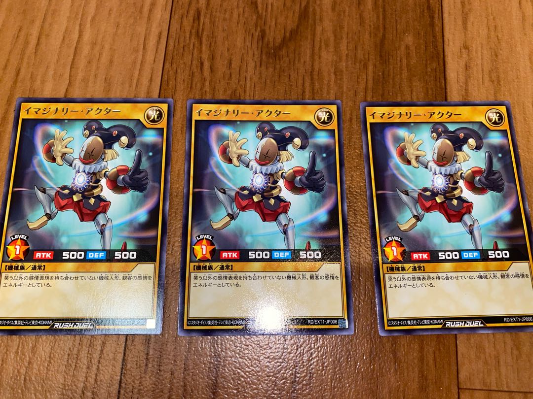 Imaginary Actor, set of 3