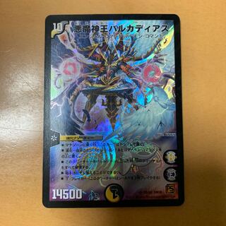 悪魔神王バルカディアス SR