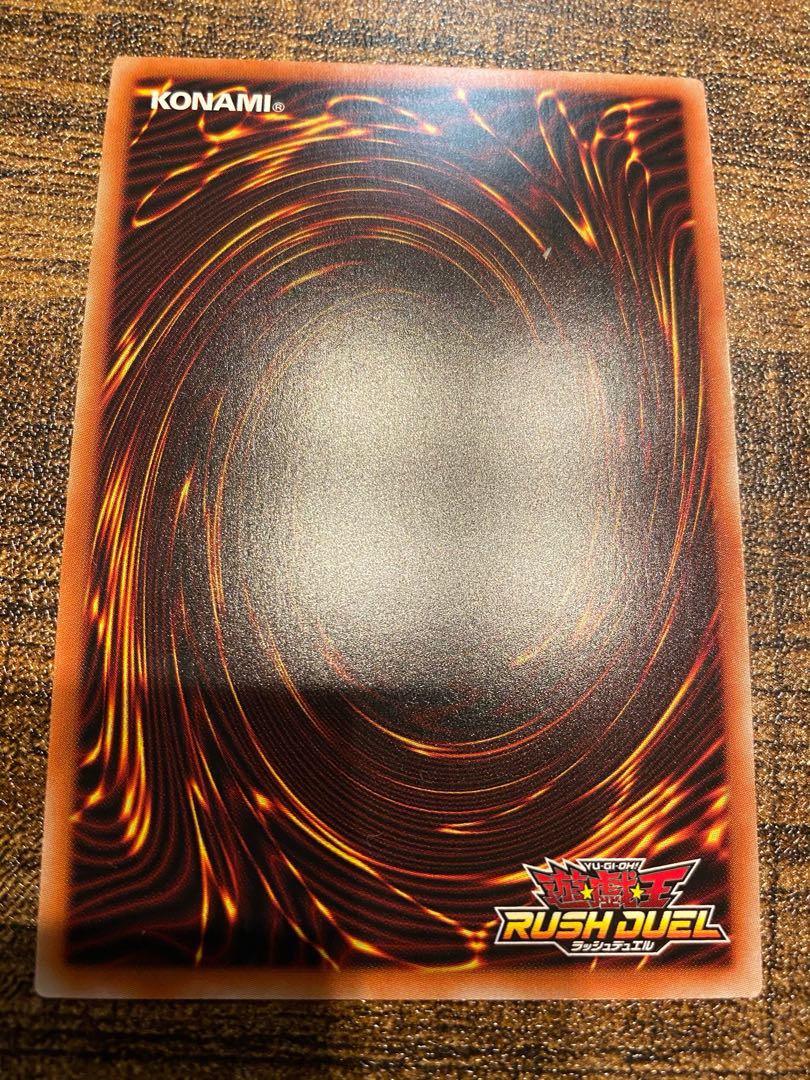 Monster Reincarnation [Rush Duel