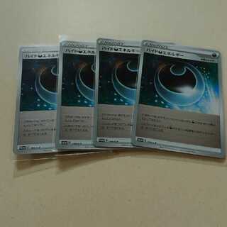 HydeDarknessEnergy Set of 4