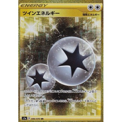 TwinEnergy [UR] {086/070}