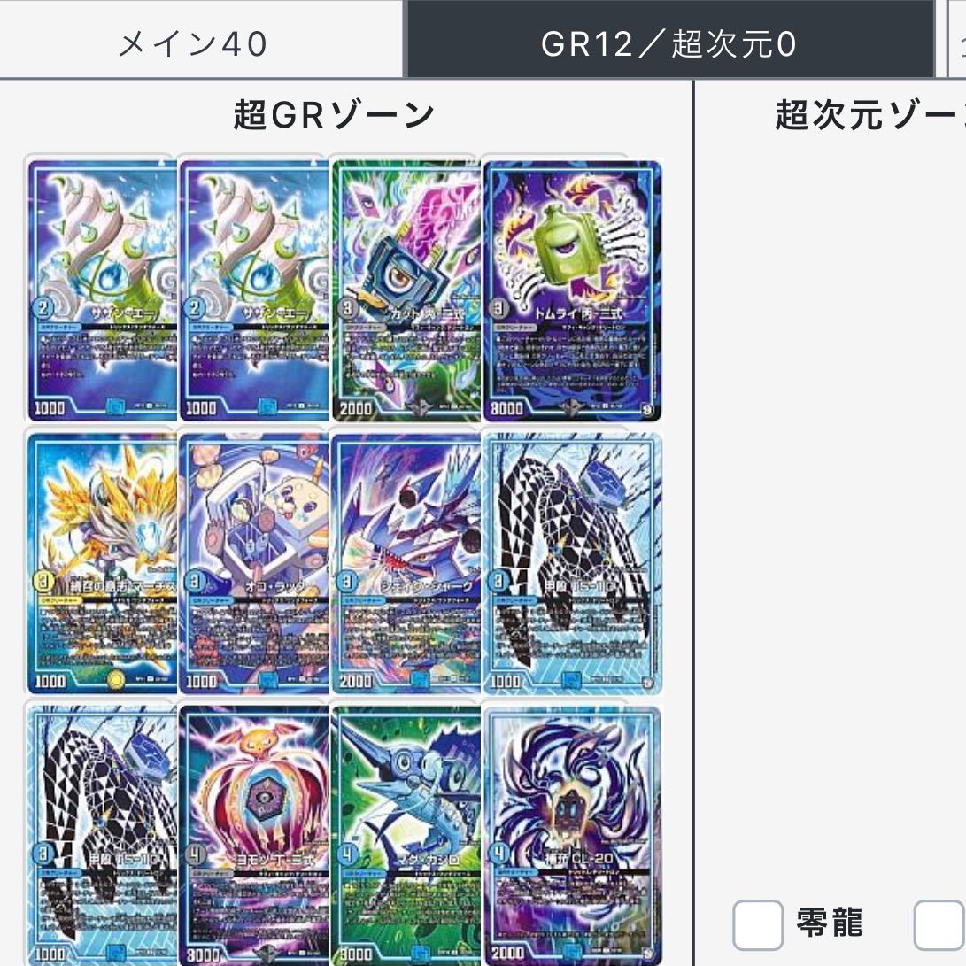 ドロマーハンデス デッキの通販 KK（975194289） | magi