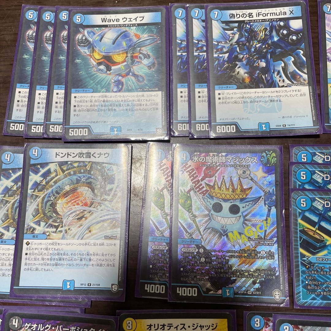 ドロマーハンデス デッキ販売 ドロマーハンデス デッキ販売 ドロマーハンデス」の激安通販 | magi