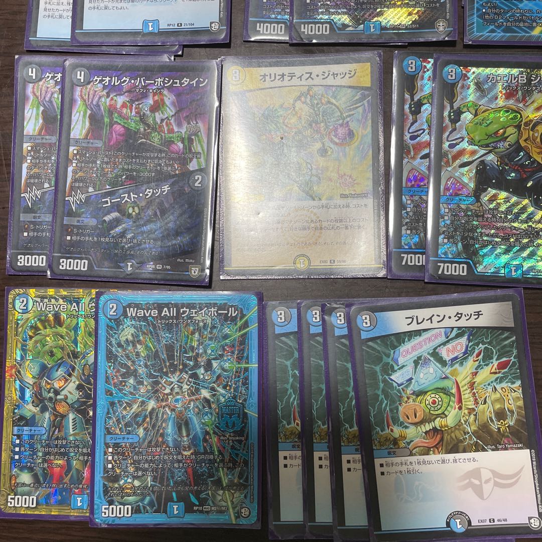 ドロマーハンデス デッキの通販 KK（975194289） | magi