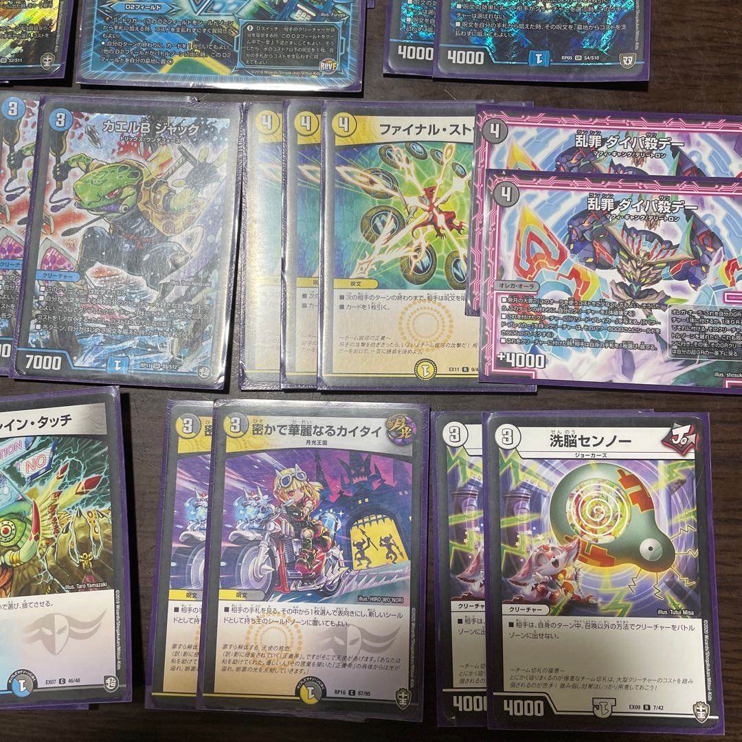 ドロマーハンデス デッキの通販 KK（975194289） | magi