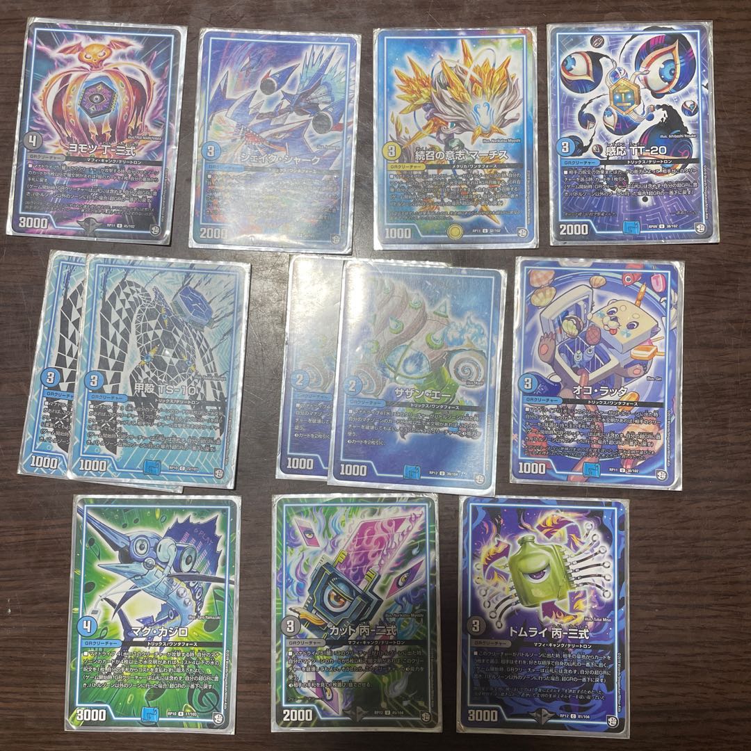 ドロマーハンデス デッキの通販 KK（975194289） | magi