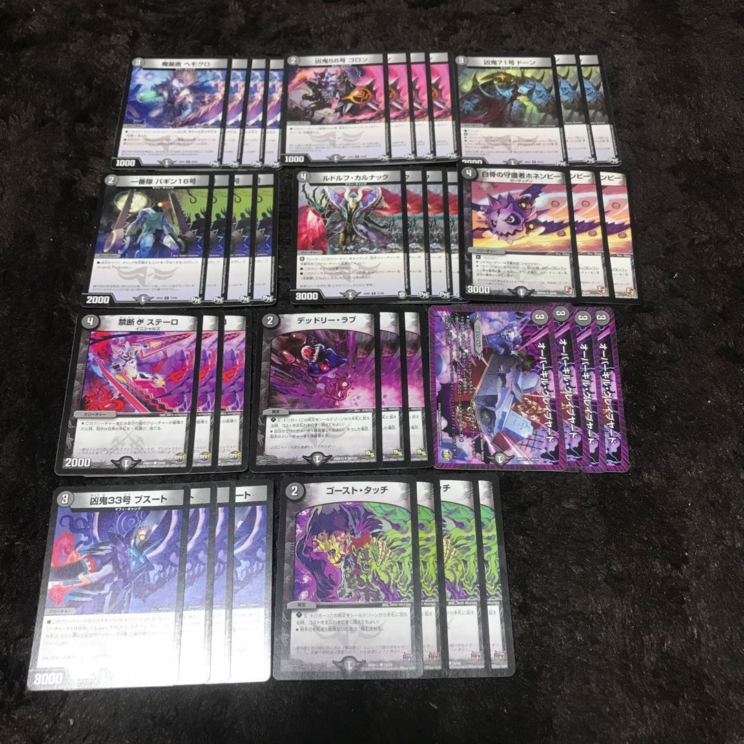 Cheap Deck Hemog Vulpix Trolls