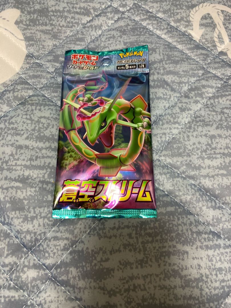 ポケモンカード　蒼空ストリーム　激アツ確定パック