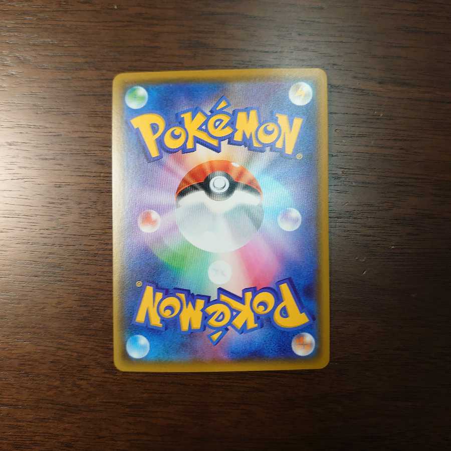 れんげきウーラオスVMAX