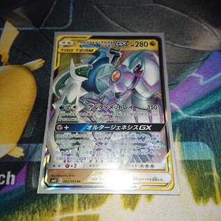 アルセウス&ディアルガ&パルキア