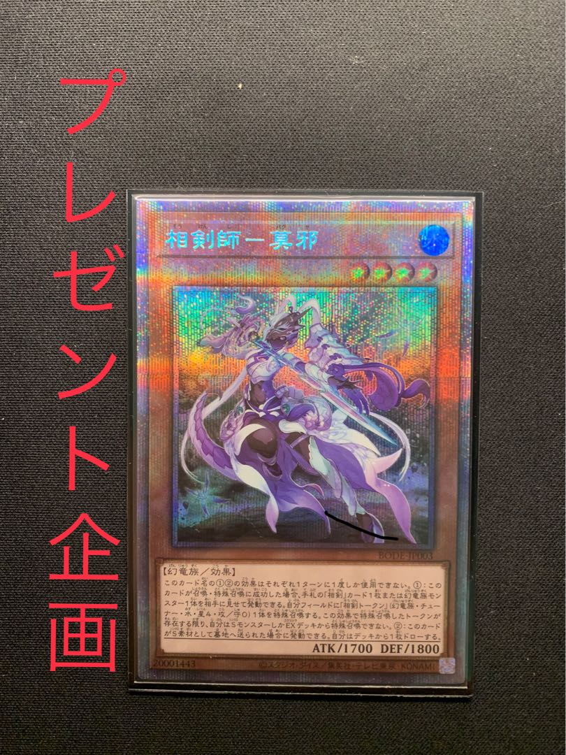 For the exclusive use of Mr. Hachimi's Shadow Spirit Cloak