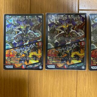 龍装05号 イヴィルヴィ｜イーヴィル・フォーズとゲンムエンペラー