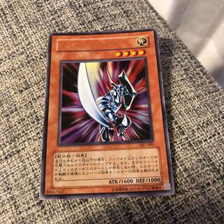 ブレイドナイト ウルトラレア　うじもじ