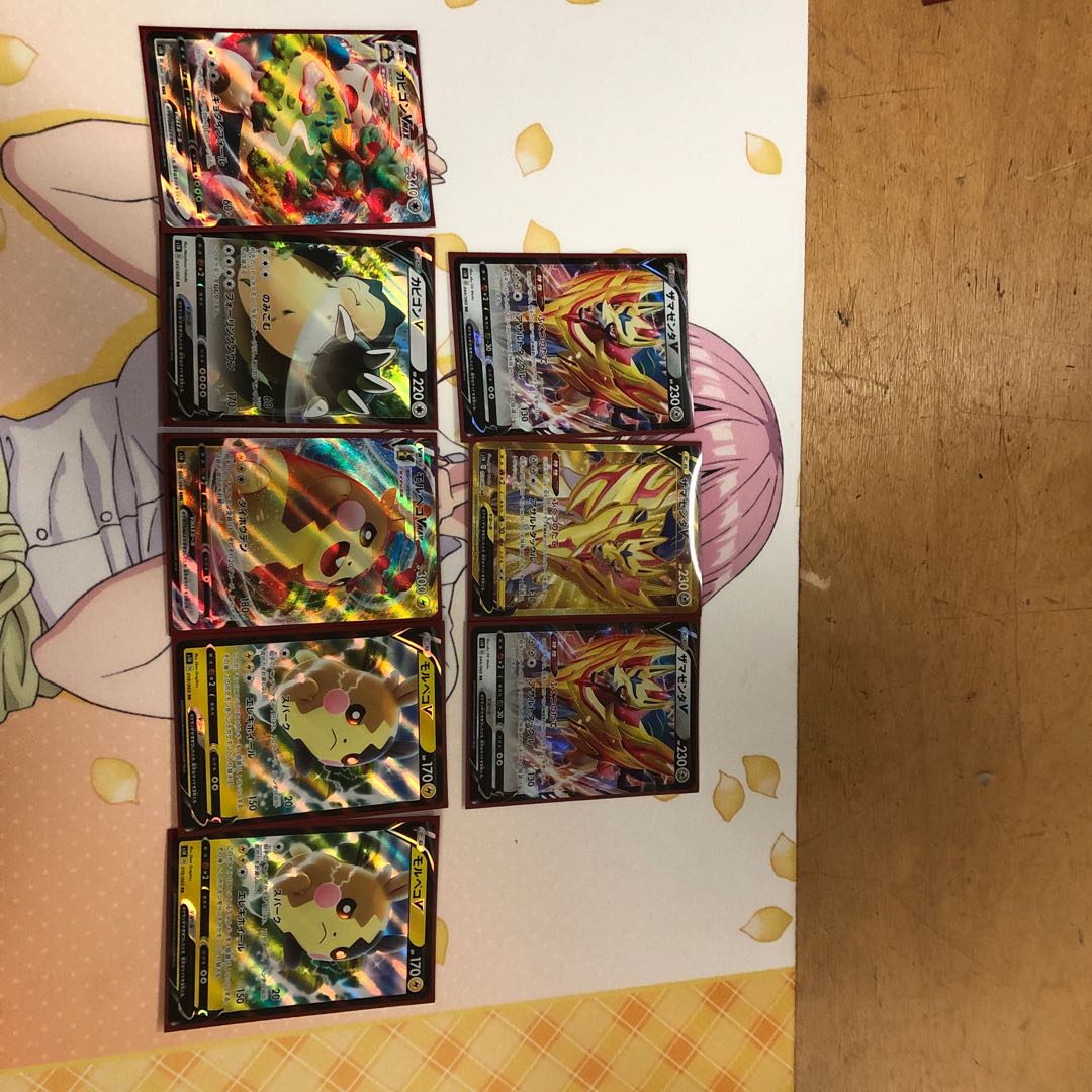 ザマゼンタVUR その他セット