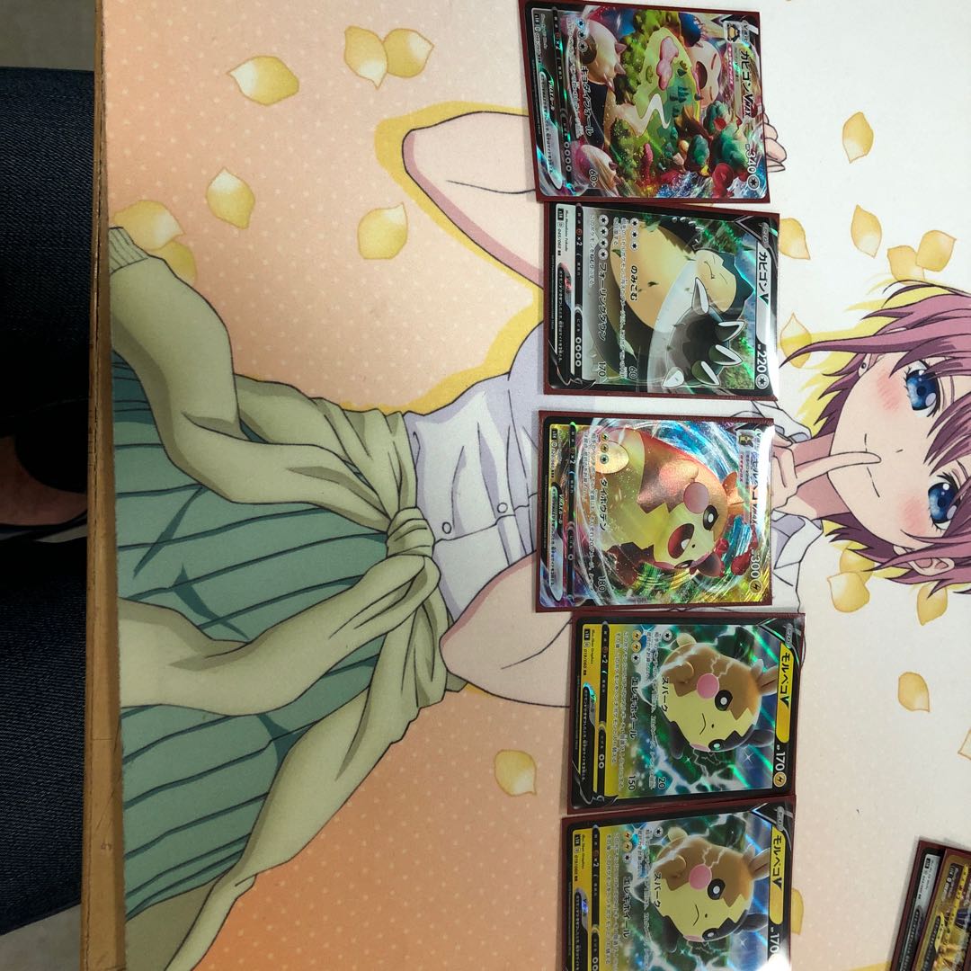 ザマゼンタVUR その他セット