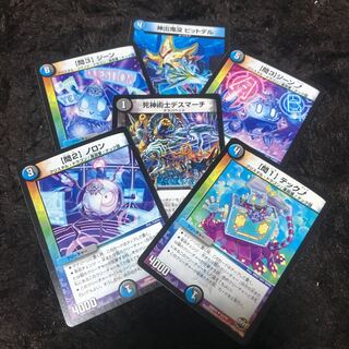 ファンデッキ　ピットデルマーチ