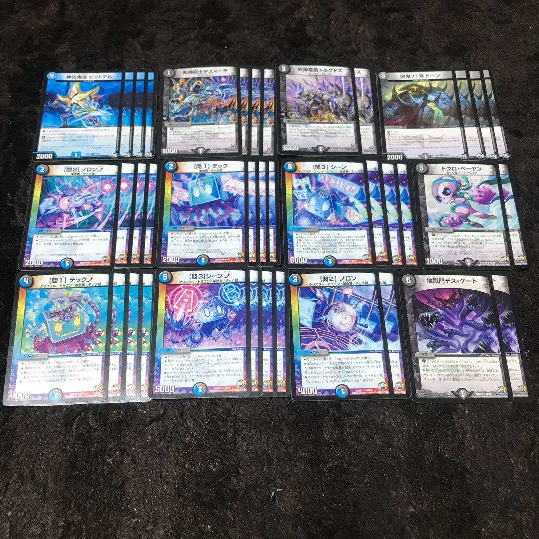 ファンデッキ ピットデルマーチ