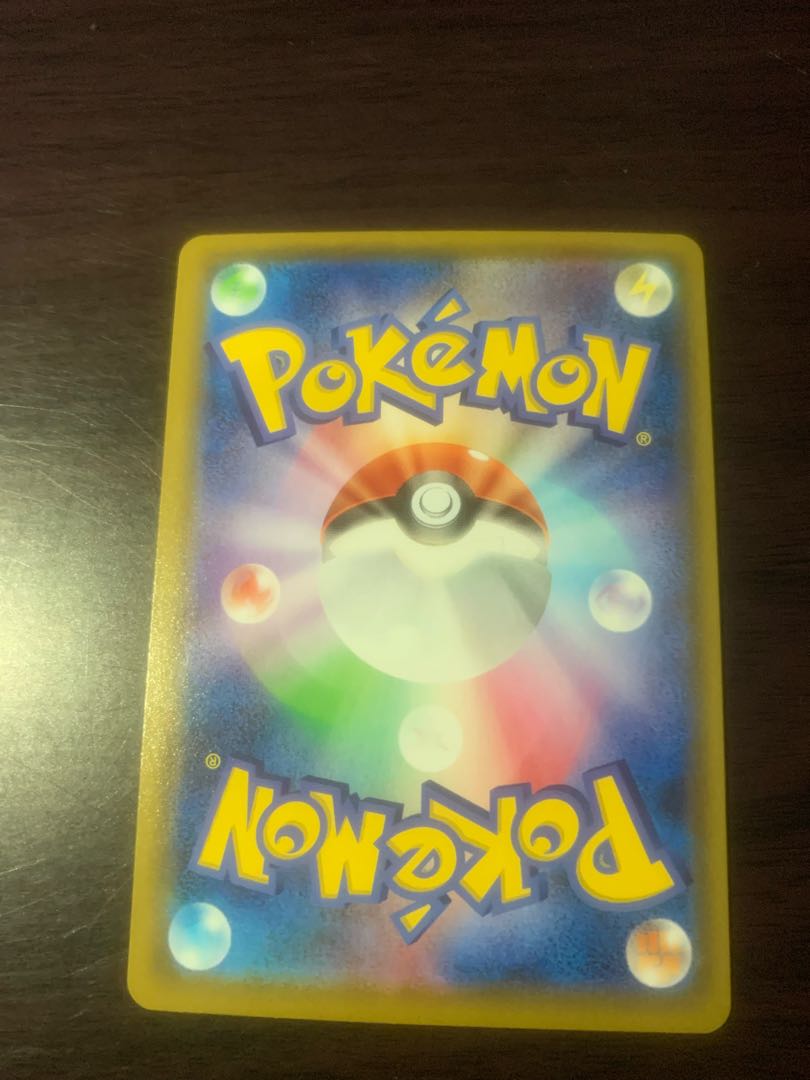 「今日まで!」(9月20日まで3000円!)ポケモンごっこ SR