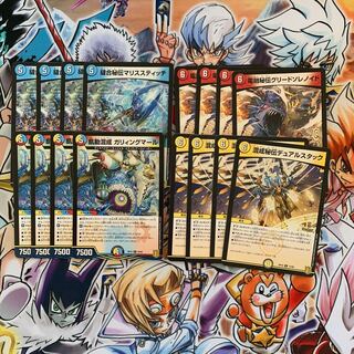 飢動混成 ガリィングマール の激安通販 Magi トレカ専用フリマアプリ