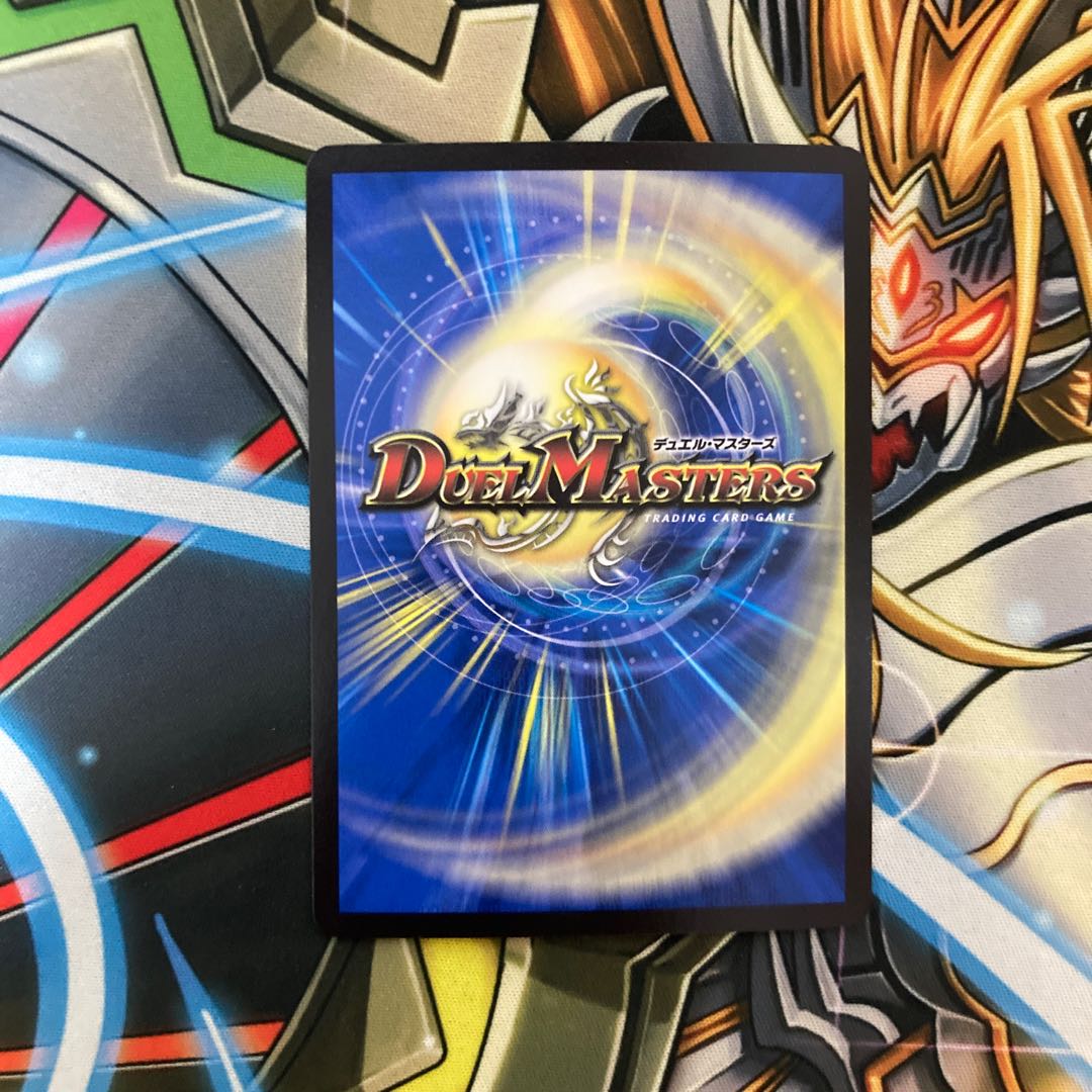 最安値　ネ申・マニフェスト