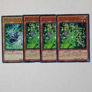 PSYフレームギア・δ ノーマル3枚