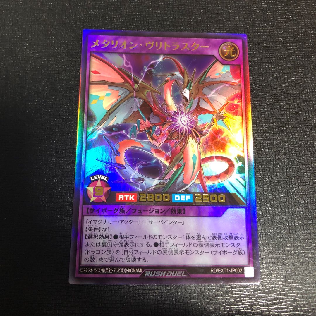 Medallion Vritrastar Ultra