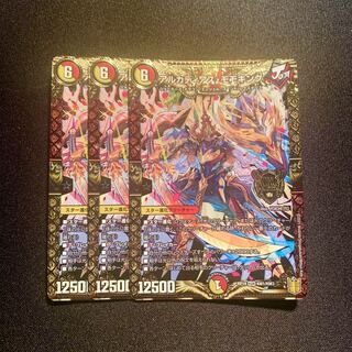 アルカディアス・モモキング KGM 3枚SET