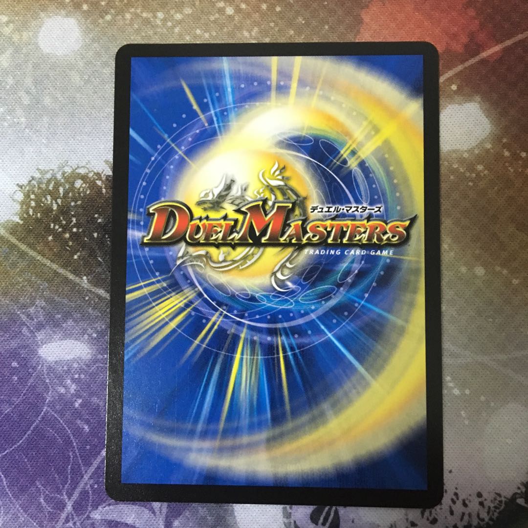 大魔王ウラギリダムス