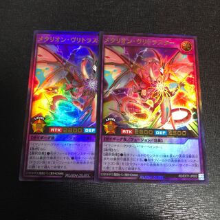 Metallion Vritrastar, set of 2