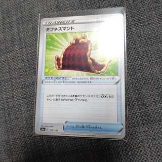 専用 タフネスマント U +ジメレオンセット