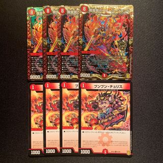 我我我ガイアール・ブランド KGM+ブンブンチュリス