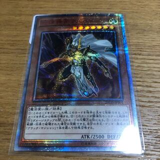 守護神官マハード　20th シークレットレア