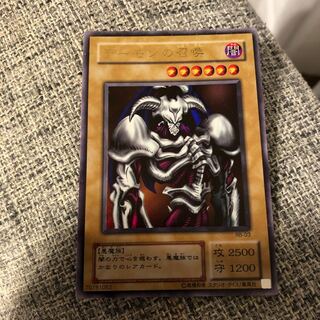 デーモンの召喚 ウルトラレア　うじもじ