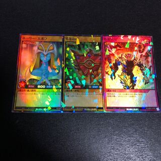 ホーリー・エルフ 千年の盾 炸裂装甲 3枚セット