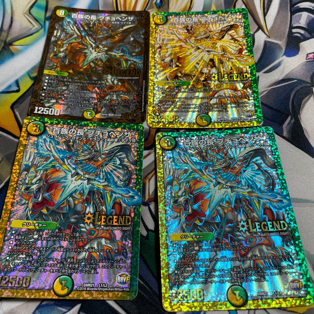 Chief of a Hundred Tribes, Puchohenza