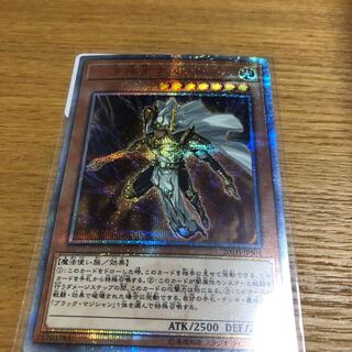 守護神官マハード　20th シークレットレア　2枚