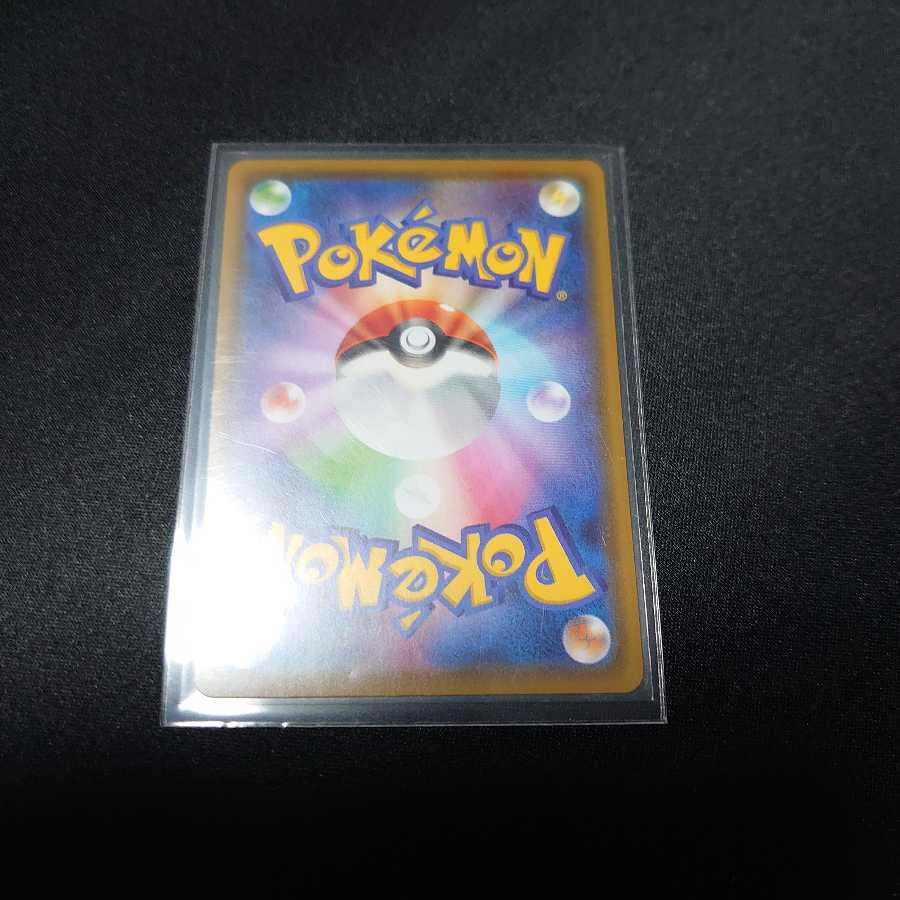 インテレオンUR&トレーニングコートUR