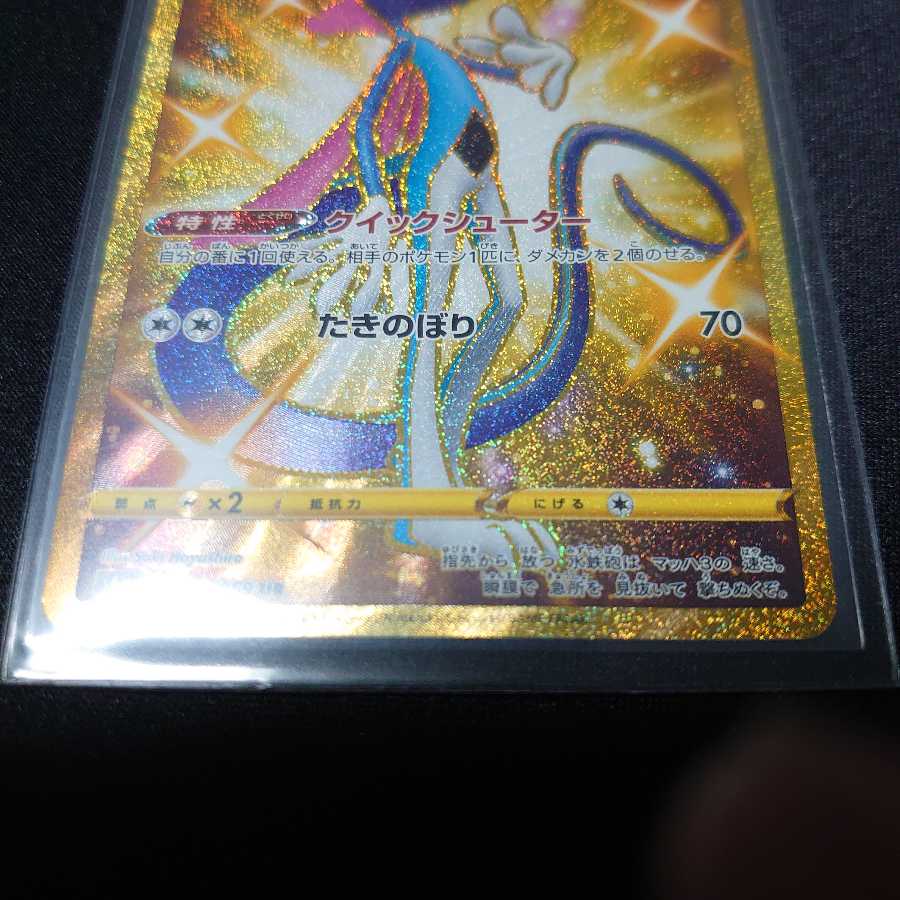 インテレオンUR&トレーニングコートUR