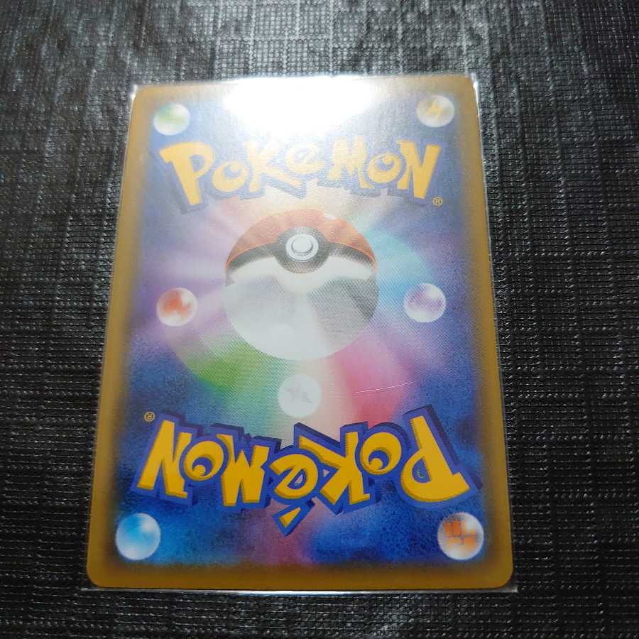 インテレオンUR&トレーニングコートUR