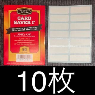 Card Saver 1【10枚】カードセーバー