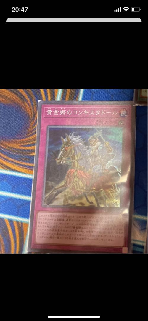 エルドリッチ デッキ パーツ