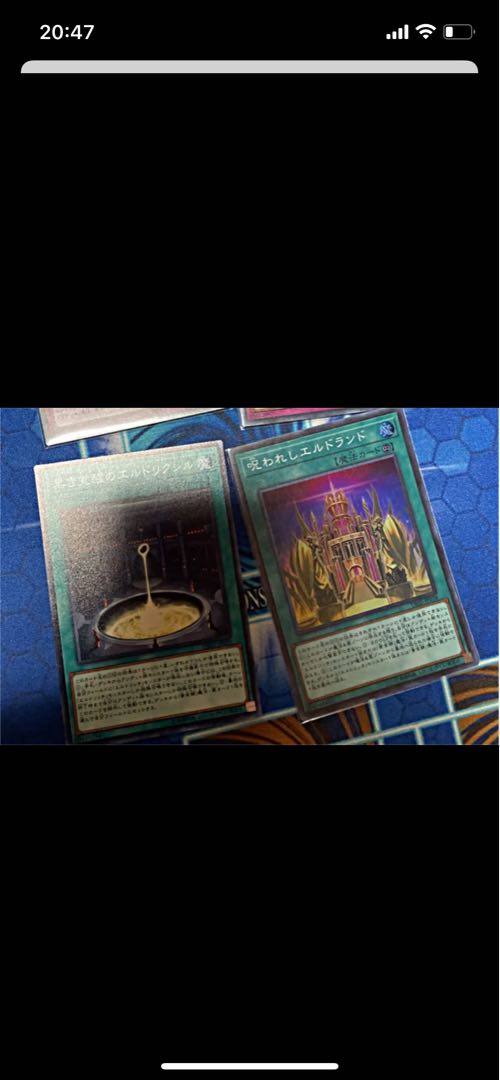 エルドリッチ デッキ パーツ